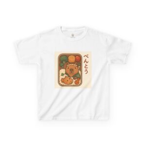 Kids T-Shirt - Bento Box